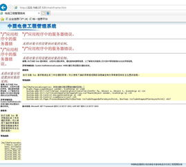 如何查看某个网站的web服务器?