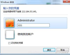 更换ip的vps（更换IP的软件）
