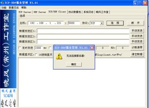如何判断vps主机是否能够正常使用