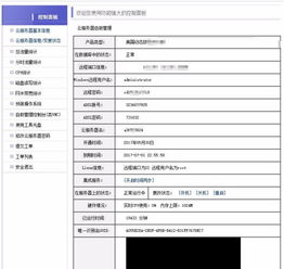 vps琅adsl