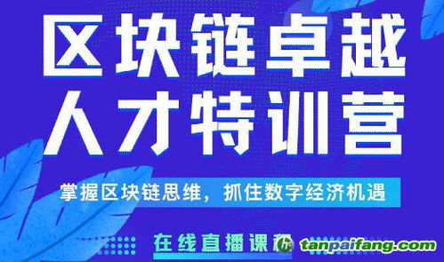 阿里云人才特训营（阿里云训练营）