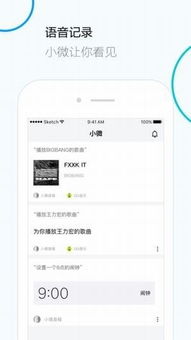 腾讯云小微不听指令（如何使用腾讯云小微）