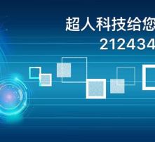海南vps空间高防