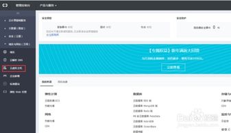 阿里云主机数据库（阿里云服务器数据库）