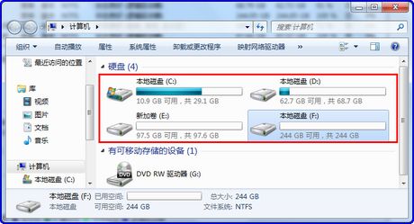 硬盘怎么格式化