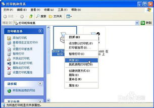 服务器装的项目为什么都是内网（电脑做内网服务器）