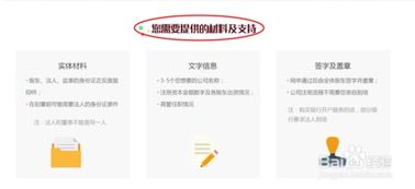 如何查看公司的网站空间商（怎么查看公司网址）
