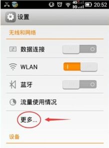 怎么让电话提示不在服务器（打电话显示不在服务器）