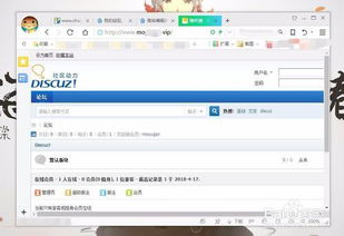 腾讯云怎么装dz论坛（您打算在腾讯云上部署一个Discuz）