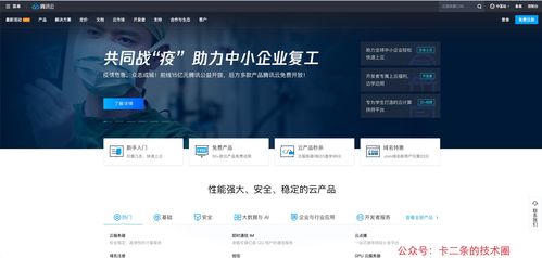 有永久的免费云主机么（有没有永久免费的云电脑）