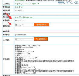 云主机要备案（云主机需要备案吗）