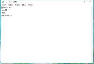 学校机房怎么创建电脑文件（学校机房的电脑怎么开）