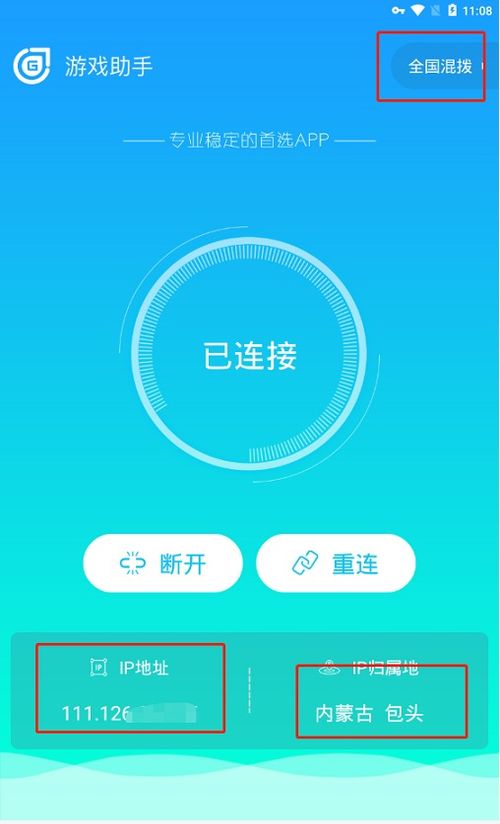 idc如何解决ip问题的（ip问题怎么解决）