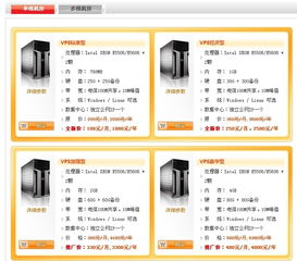 南宁vps折扣,国内特价vps