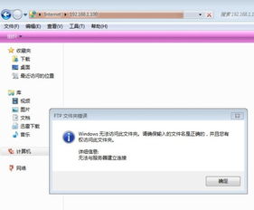小米怎么一直显示无服务器