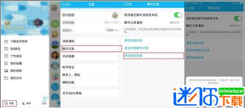如何清理网站空间缓存（网站缓存怎么清理）