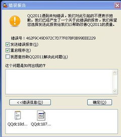 腾讯云总是掉线（腾讯云服务器总是掉线是怎么回事?）