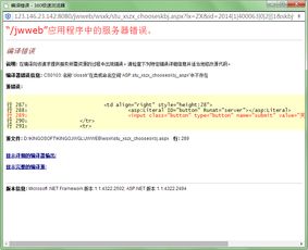 错误代码403是什么意思啊?出现了该怎么办