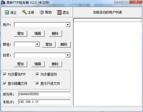 ftp服务器pop3什么意思（pop3服务器是用来）