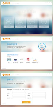 云主机助手（云主机软件）