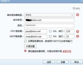 pop服务器端怎么填（pop服务器地址怎么填）