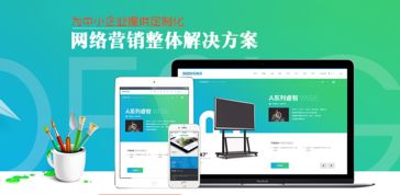 国内著名的网站空间提供商有哪些?