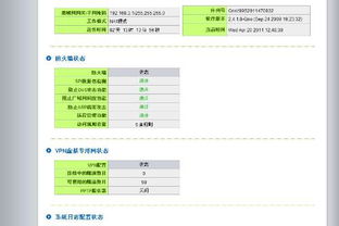 网站服务器怎么让外边访问（如何访问外部网站）