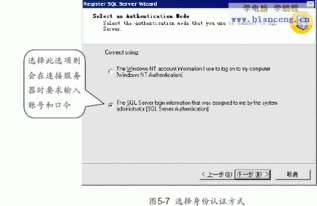 sql注册服务器是什么意思（sqlserver注册服务器）