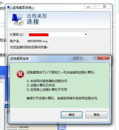 远程服务器怎么ping（远程服务器怎么连接）