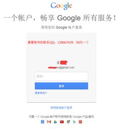 vps可用,但上不了谷歌（vps进不去）