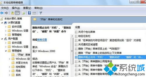 我把软件挂在vps,我关了电脑,软件还继续挂在vps吗