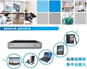 录播服务器什么系统（录播服务器怎么使用）