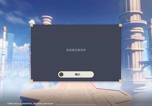 soul连接服务器失败怎么办（soul服务器连接失败是什么意思）