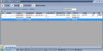 whmcs如何营销vps