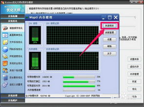 建网站空间8g够了吗