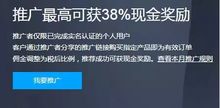 腾讯云市场推广方式（腾讯云营销）