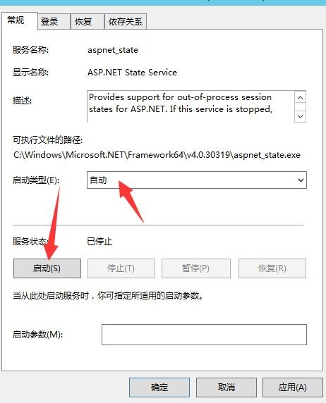 买完服务器后如何安装宝塔（使用服务器安装宝塔面板怎么弄）