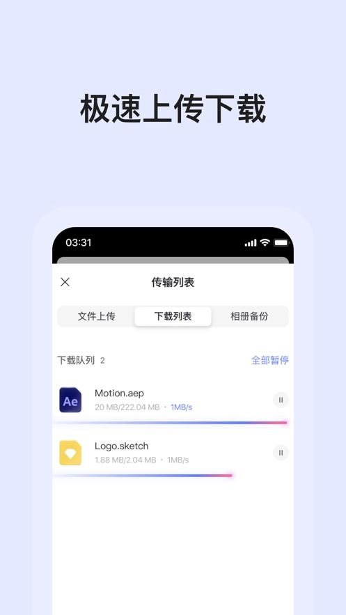 如何在阿里云下载软件（怎么下载阿里云）