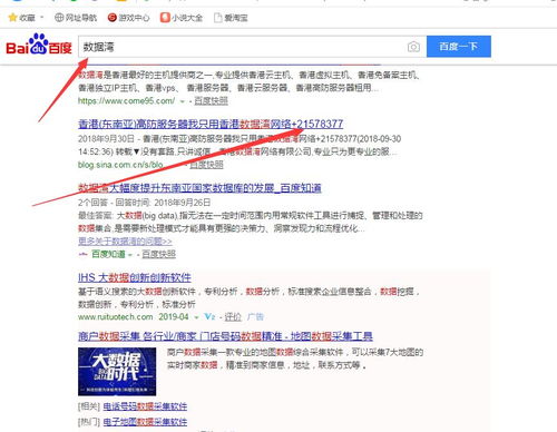 如何解决服务器公网安全问题