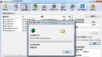 为什么app服务器连接不了（app连不上服务器）