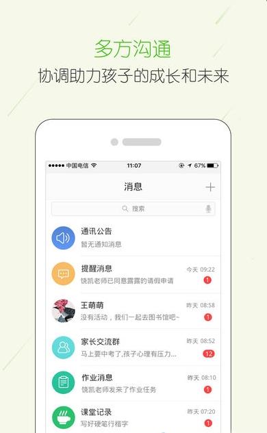 福建网站空间租用平台（福建数字空间网络科技有限公司）