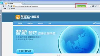 公司网站空间更换阿里云