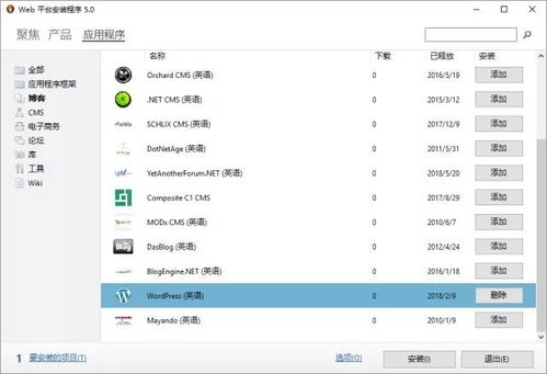 内网服务器如何通过网页访问（内网怎么通过外网地址访问内网服务器）