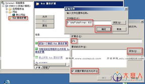 vpsphp升级（vps使用）