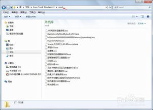 欧卡2mod服务器怎么进入（欧卡2如何访问服务站）