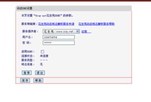 个人电脑服务器ip怎么设置（个人电脑ip地址设置）