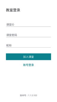 腾讯云课堂互动（腾讯课堂互动）