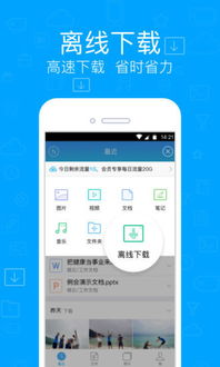 腾讯云有手机客户端下载（腾讯云手机端）