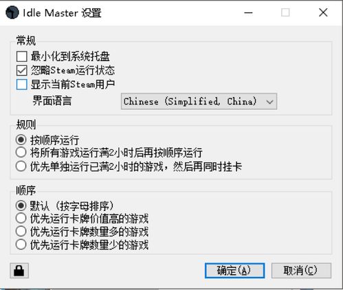腾讯云怎么挂卡（云挂卡有什么用）