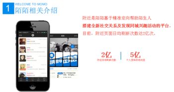 陌陌如何服务器